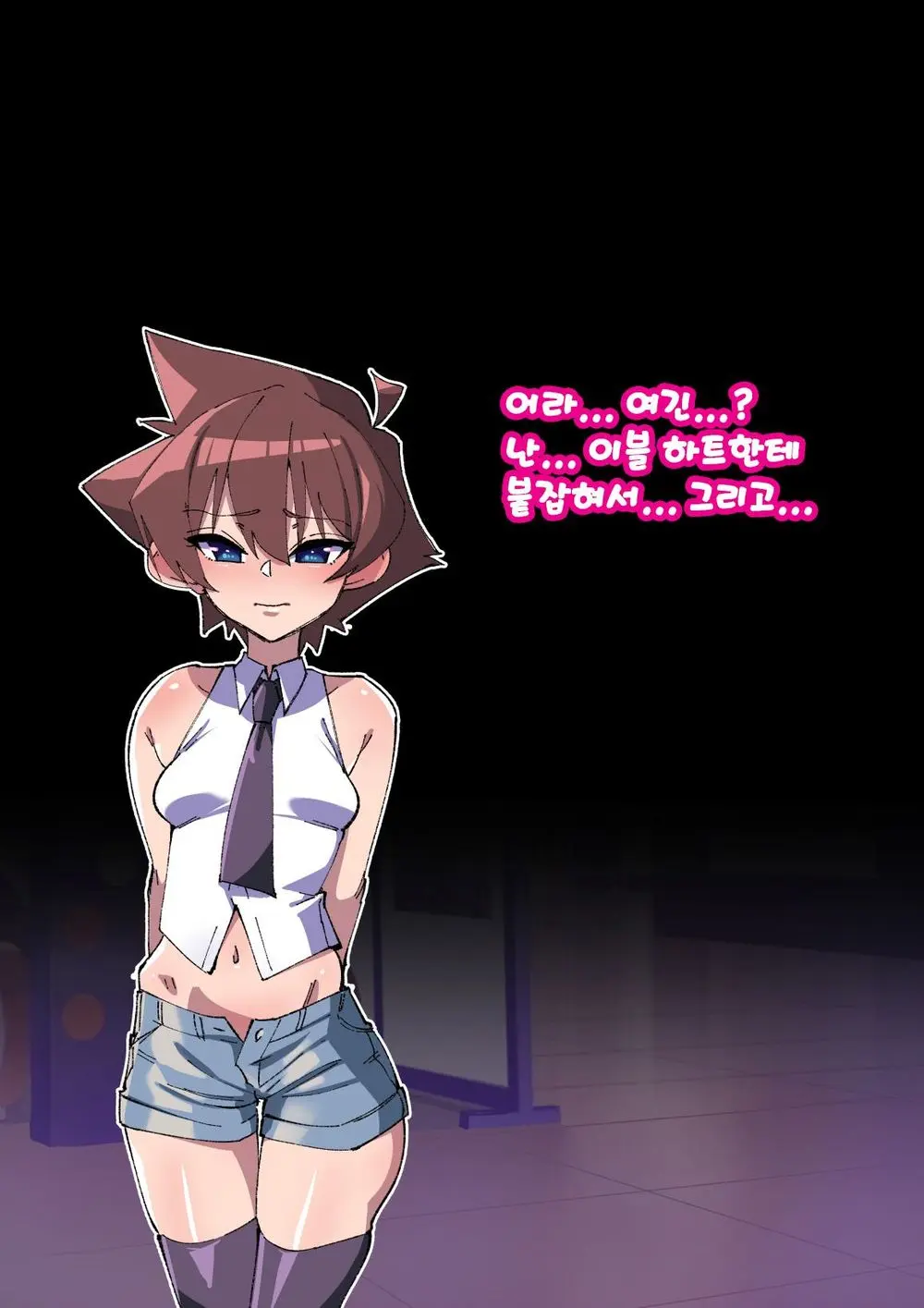 Onee-Chan Ni Sennou Sarechau! 누나에게 세뇌당해 버려!